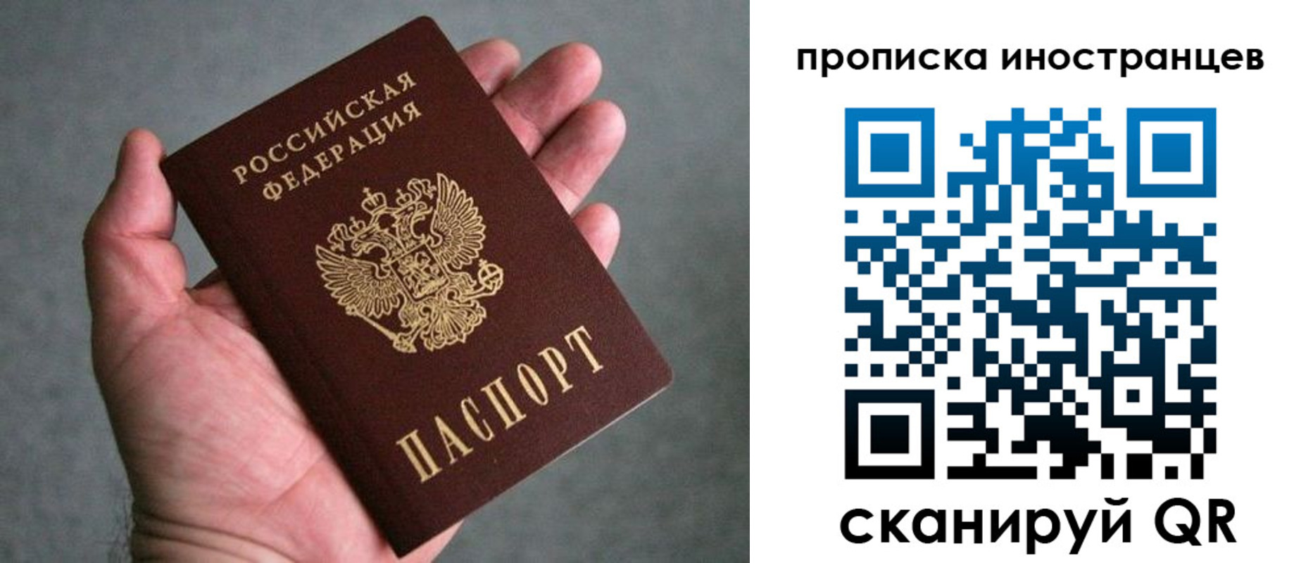пропишу в квартире в Нязепетровске